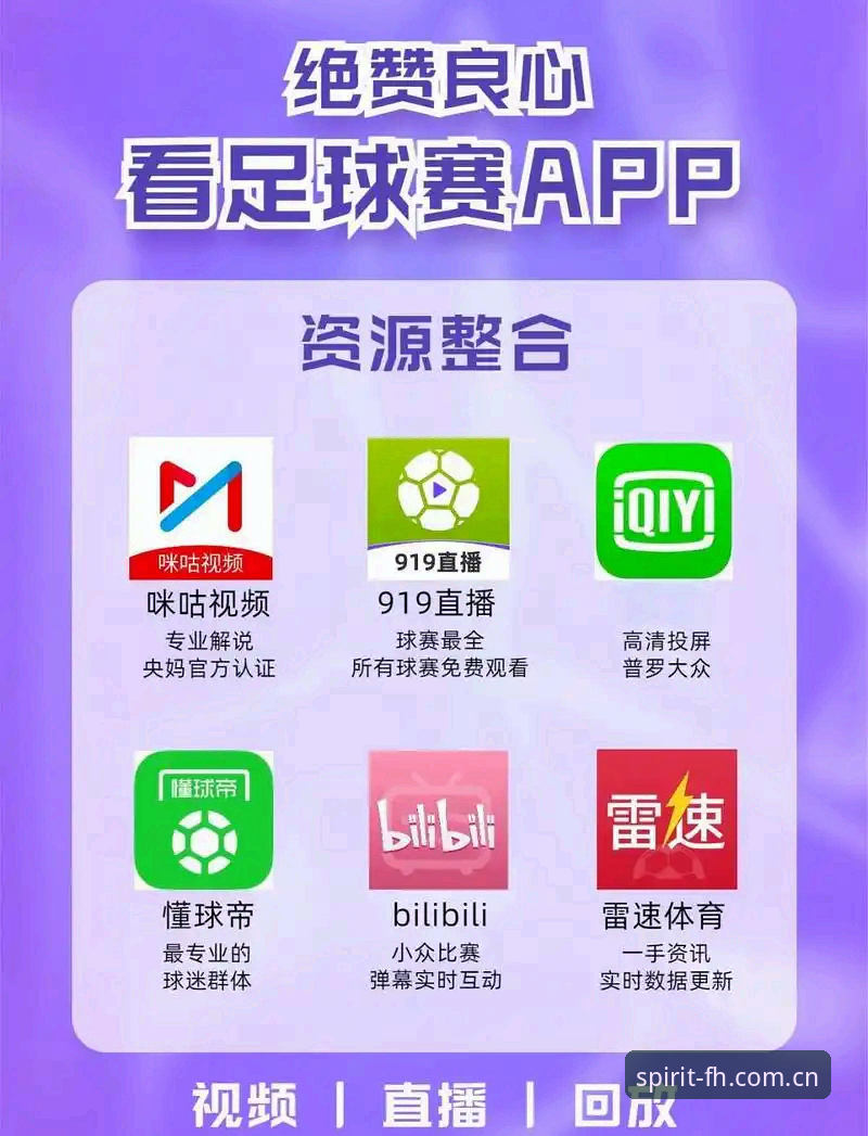凤凰体育官方入口登录 凤凰体育官方入口APP vs PC版注册:哪个更适合你?别再选错了